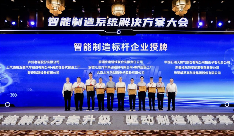 Saic-GM-Wuling បានដាក់ឈ្មោះថា 