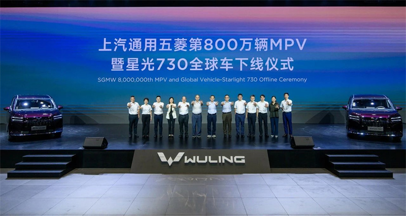 MPV ចំនួន 8 លាន MPV បានផ្ទុះចេញពីខ្សែប្រយុទ្ធនេះចំនួន 8 គ្រាប់របស់ MPV ហើយម៉ូដែលសកល 730 រូបនេះត្រូវបានចាប់ផ្តើម។