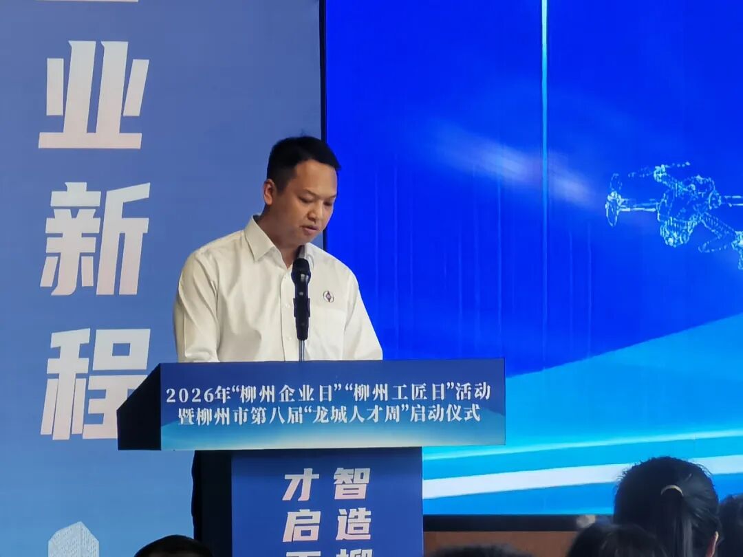 ដឹកនាំដោយ SGMW! Guangxi New Energy Vehicle High-End Aluminum Alloy Components Innovation Consortium សម្ពោធជាផ្លូវការ