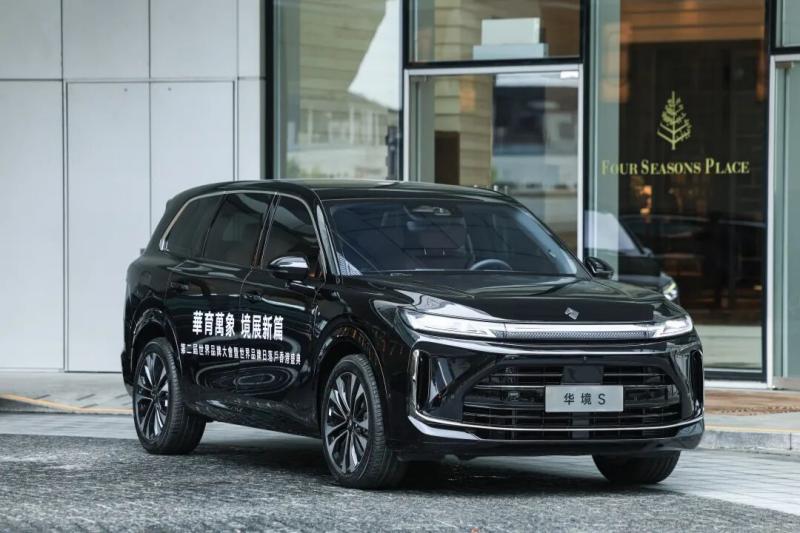 Wuling Auto